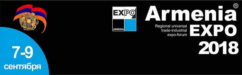 ARMENIA EXPO 2018