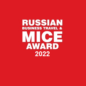 Торжественная церемония вручения награды Russian Business Travel&MICE Award прошла 25 ноября в Самаре