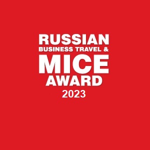 Время номинироваться на профессиональную Премию MICE AWARD 2023