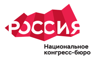 I Съезд региональных конгресс-бюро России  пройдет на площадке Евразийского Ивент Форума (EFEA)