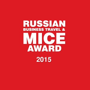 Russian Business Travel & MICE Award 2015 называет победителей