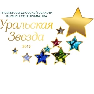 angelo Отель Екатеринбург - победитель в номинации «Лучший бизнес-отель»
