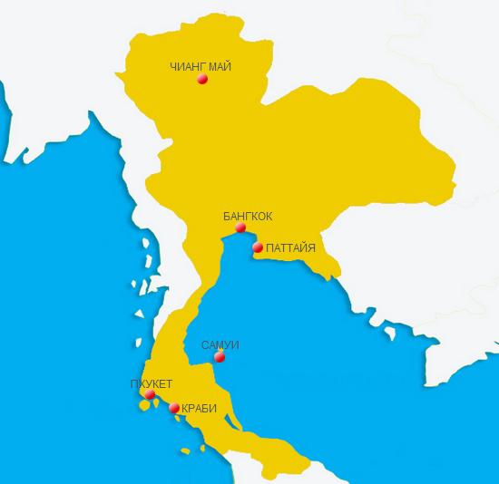 Регионы Таиланда